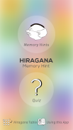 Hiragana Memory Hint [English] screenshot 0