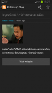 Thailand News - RSS Reader screenshot 2