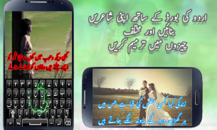 Urdu to English Keyboard screenshot 0