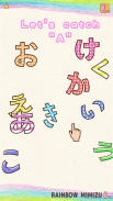 Fun! Hiragana screenshot 12