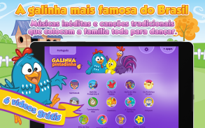 Turma da Galinha Pintadinha screenshot 4