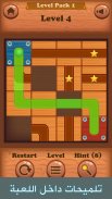 Maze Puzzle screenshot 5