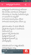 Telugu christian songs lyrics screenshot 5