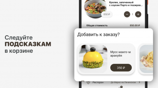 Cafe DeMarco screenshot 6
