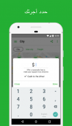 inDriver: اعرض أجرتك screenshot 3