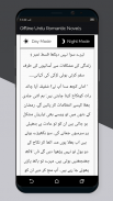 Offline Urdu Romantic Novels screenshot 1