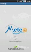 Meteo.gr screenshot 0