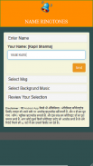 Personal Name Ringtone screenshot 1