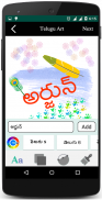 Name Art Telugu Designs screenshot 11
