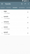 Hindi Dictionary and Thesaurus screenshot 5