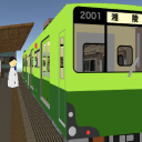 車掌だ！GO 車掌シュミレーター【 観光電車編】 - Baixar APK para Android | Aptoide