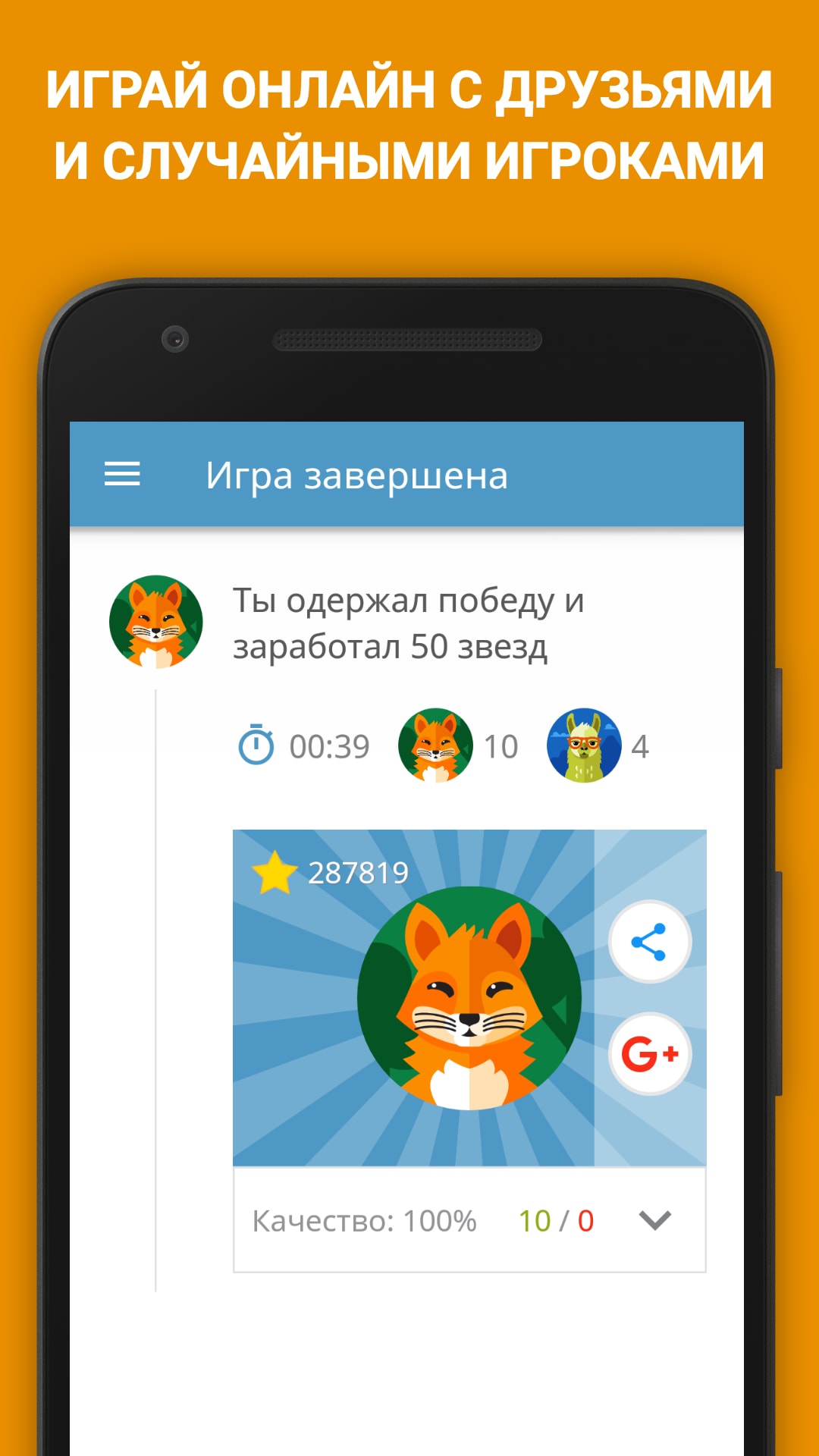 Математика - Загрузить APK для Android | Aptoide