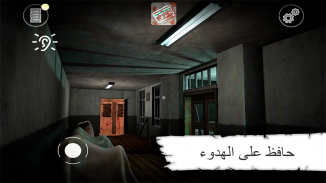 Butcher X - Scary Horror Game/Escape from hospital screenshot 1