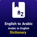 English and Arabic dictionary Icon