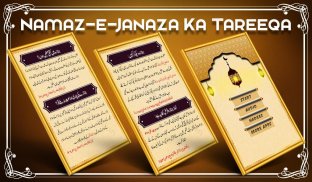 Learn Namaz e Janaza screenshot 8