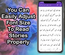 Urdu Stories , Urdu Kahaniyan screenshot 3