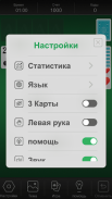 Пасьянс мгновенной игры screenshot 1