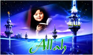 Islamic Allah Photo Frames screenshot 1