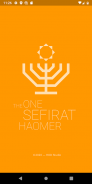 Sefirah ha omer screenshot 8
