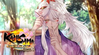 Kamisama Spirits of the Shrine screenshot 5