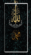 Allah Wallpapers screenshot 3