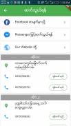 မြန်မာ Mobile Spare Parts screenshot 2