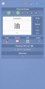 Kanji do Dia screenshot 8