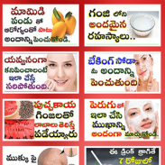 Beauty Tips Telugu screenshot 3