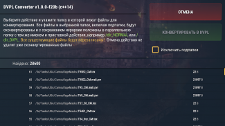 BINT - Mods and analogXVM for WoT Blitz screenshot 6