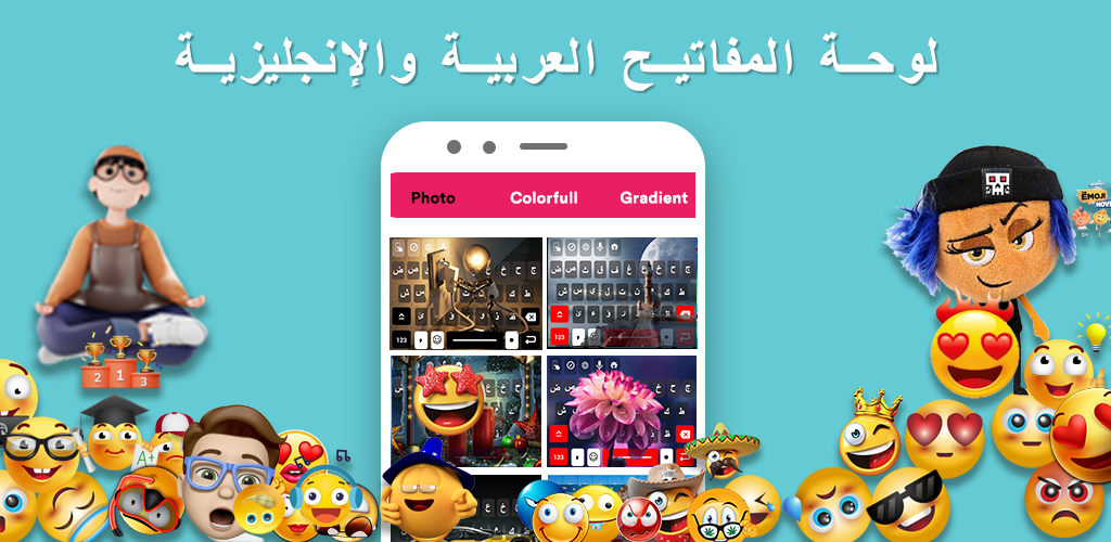 Arabic English Keyboard - APK Download For Android | Aptoide