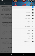 اخبار الالعاب screenshot 0