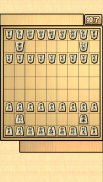 Japanisches Schach screenshot 1