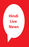 Hindi News Live TV 24X7 | Live News Hindi Channel screenshot 2