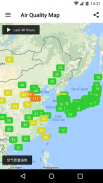 全国空气污染指数 PM2.5 screenshot 1