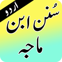Sunan Ibne Majah: Hadith Book with Urdu