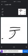 Japanese Alphabet - Study quic screenshot 0