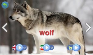 Animal Sounds for Kids screenshot 1