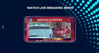 Hindi News-Watch Hindi News Channel Online. screenshot 10