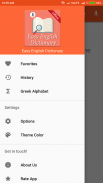 Easy English Dictionary screenshot 3