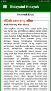 Bidayatul Hidayah & Terjemah screenshot 12