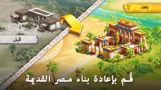 Pyramid of Mahjong: Tile Match screenshot 3