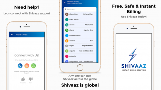 Free Invoice Maker App & Quick Billing  : Shivaaz screenshot 1