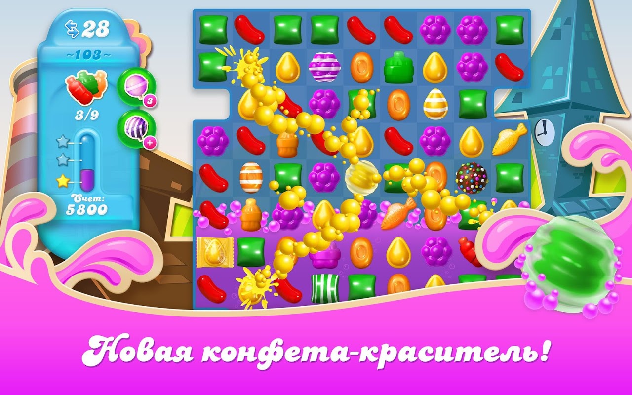 Старые версии Candy Crush Soda Saga | Aptoide