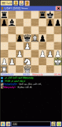 الشطرنج على الانترنت screenshot 0