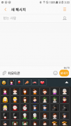 HunminKeyboard - Chineses, Pinyin, Hangul screenshot 0