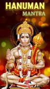 Hanuman Mantra screenshot 8