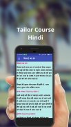 Tailor Course screenshot 5