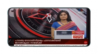 Malayalam News Channel - Malayalam News Live TV screenshot 4