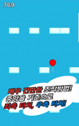 Fly balloon : Rise up deams - Very easy tap game screenshot 5