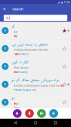 Learn Urdu screenshot 3